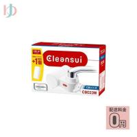 浄水器 クリンスイ 蛇口直結型浄水器 CB023W-WT 送料無料 | ゆめコンタクト