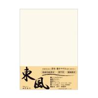 呉竹 書道半紙 仔鹿 清書用 50枚入 LA6-2 :4901427195972:ワイズライフ 呉竹 書道半紙 仔鹿 清書用 50枚入 LA6-2 :4901427195972:ワイズライフ
