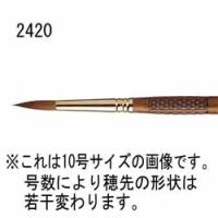 Escoda エスコダ 油彩筆 2420 コリンスキータイミーセーブル ラウンド 長軸 6号 | ゆめ画材