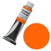 ホルベイン 油絵具 6号 (20ml) パーマネントオレンジ | ゆめ画材