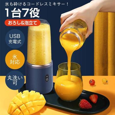 スムージー手動ミキサー（目的：きざむ）の商品一覧 通販 - Yahoo