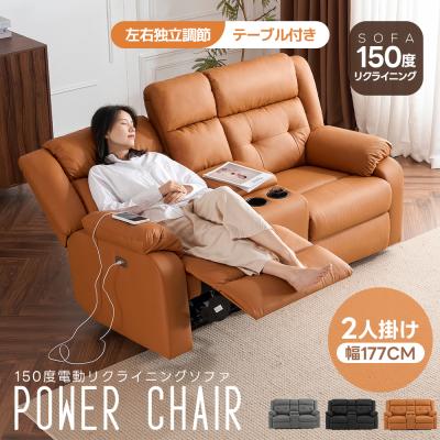 ソファ(ソファ特徴:フットレスト付き)|ソファ、ソファベッド ソファ(ソファ特徴:フットレスト付き)|ソファ、ソファベッド