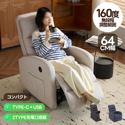 ソファ(ソファ特徴:フットレスト付き)|ソファ、ソファベッド ソファ(ソファ特徴:フットレスト付き)|ソファ、ソファベッド