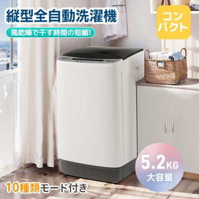 洗濯機のおすすめ人気商品一覧 通販 - Yahoo!ショッピング