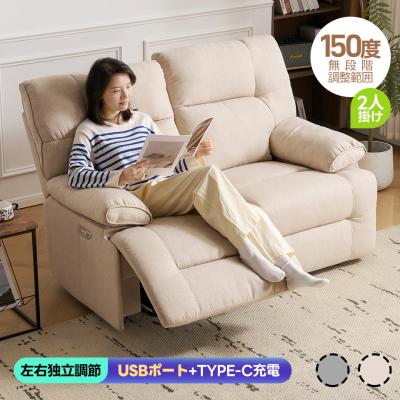ソファ(ソファ特徴:フットレスト付き)|ソファ、ソファベッド ソファ(ソファ特徴:フットレスト付き)|ソファ、ソファベッド