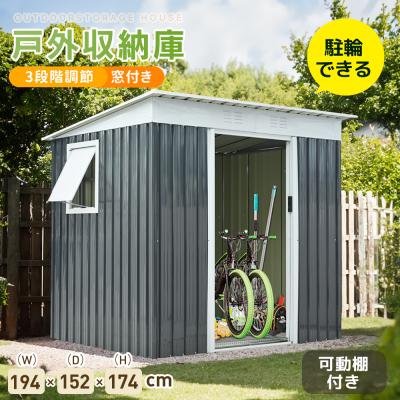 物置　スチール物置　グレー　物置き　屋外　スチール製 物置 組立式 屋外 大型 倉庫 おしゃれ 幅244x奥行193x高さ175.5 メタル