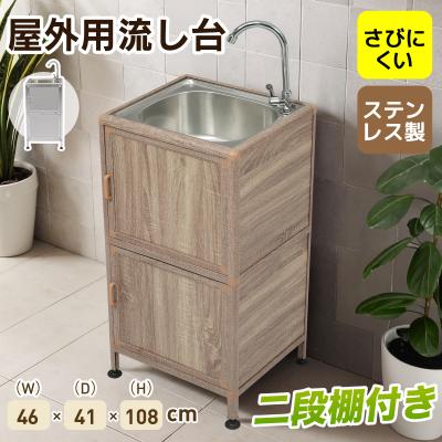 流し台、シンク｜キッチン｜住宅設備｜DIY、工具 おすすめ人気商品