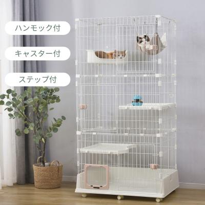 新品　キャットケージ　キャットゲージ　多機能　ケージ　高さ142cm ベージュ 新品 キャットケージ キャットゲージ 多機能 ケージ 高さ142cm
