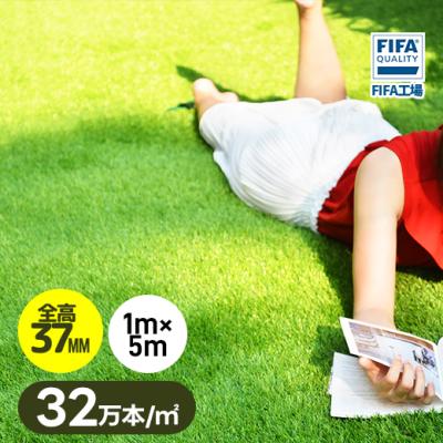 人工芝 商品一覧 - 新生ユメカ店 - 売れ筋通販 - Yahoo!ショッピング