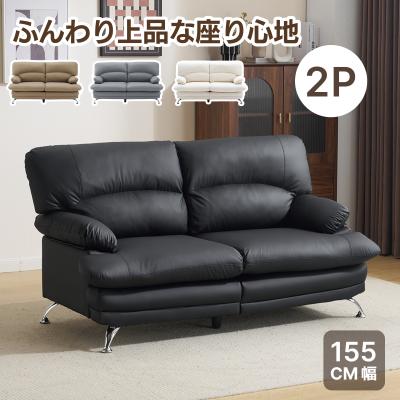 2 155（ソファ、ソファベッド） | 家具、インテリア のおすすめ人気
