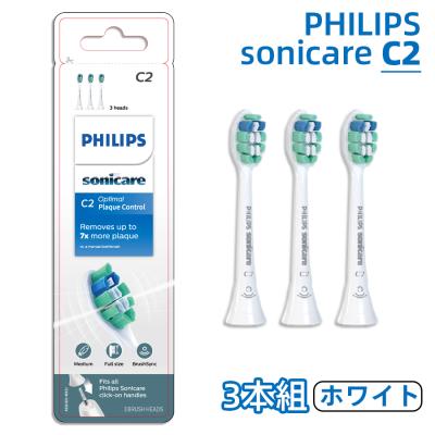 sonicare 替えブラシ C2のおすすめ人気商品一覧 通販 - Yahoo!ショッピング