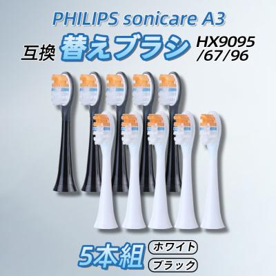 ソニッケアー9900プレステージ（電動歯ブラシ替えブラシ）｜電動