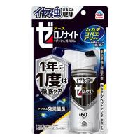 アース製薬(株) イヤな虫 ゼロデナイト 1プッシュ式スプレー 60回分 | 夢海月