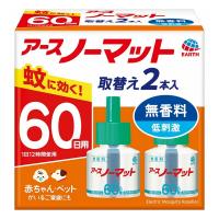 【防除用医薬部外品】アース製薬(株) アースノーマット 取替えボトル60日用 無香料 2本入 | 夢海月