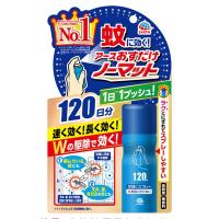 【防除用医薬部外品】《アース製薬》 おすだけノーマット スプレータイプ 120日分 | 夢海月