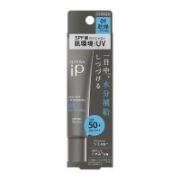 《花王》 ソフィーナ iP スキンケアUV 01 乾燥しがちな肌 SPF50+ PA++++ 30g | 夢海月