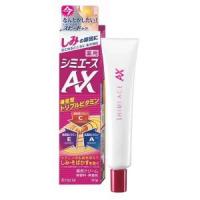 【医薬部外品】クラシエ(株) 薬用 シミエースAX 30g (シミ対策クリーム) | 夢海月