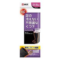 《桐灰化学》 足の冷えない不思議なくつ下 ハイソックス 超薄手 ブラック 23〜25cm | 夢海月