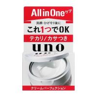 《資生堂》 UNO(ウーノ) クリームパーフェクション 90g | 夢海月