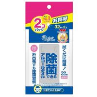 《大王製紙》 エリエール 除菌できるアルコールタオル (携帯用) 32枚入×2パック | 夢海月