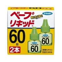 《フマキラー》ベープリキッド 60日無香料 2本入【防除用医薬部外品】 | 夢海月