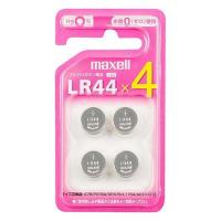 《マクセル》 アルカリボタン電池 (4個パック） LR44 4BS C | 夢海月