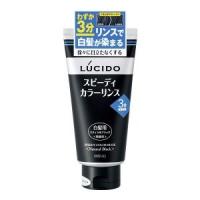 《マンダム》ルシード スピーディカラーリンス ナチュラルブラック 160g | 夢海月