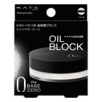 《カネボウ》 KATE ケイト フェイスパウダーＺ（オイルブロック） 6.0g | 夢海月