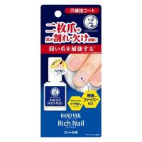 ロート製薬(株) メンソレータム ハンドベール リッチネイル爪補強コート 10mL | 夢海月