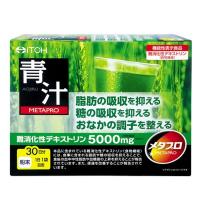 《井藤漢方製薬》 メタプロ青汁 30袋 (約30日分) | 夢海月