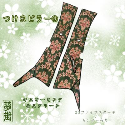 つけまピラーのおすすめ人気商品一覧 通販 - Yahoo!ショッピング