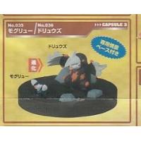 ポケモン図鑑bw ピンク（ゲーム、おもちゃ）の商品一覧 通販 - Yahoo
