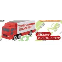 トミカ 49台+ポケットトミカ30台セット トミカ 49台+ポケットトミカ30
