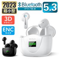 【超小型】 Bluetooth イヤホン  ワイヤレスイヤホン Bluetooth5.3 ENC技術 CVC8.0 ノイズキャンセリング HiFi高音質 重低音 IPX7防水 軽量（A1S15EJB）