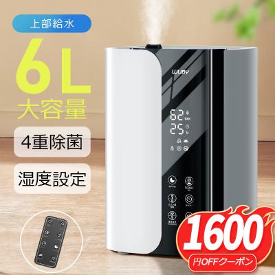 ハイブリッド加湿器のおすすめ人気商品一覧 通販 - Yahoo