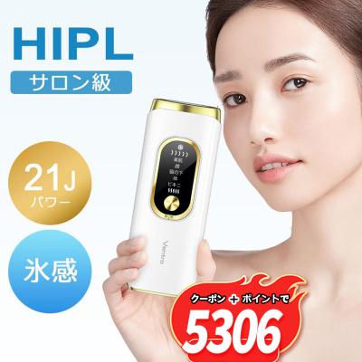 脱毛ラボホームエディションのおすすめ人気商品一覧 通販 - Yahoo