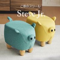 モチーフスツール「ぶた - Steve Jr.」 おしゃれ 人気 | インテリア雑貨のマッシュアップ