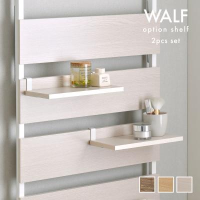 4FUL ウォールシェルフ｜ラック、シェルフ、本棚｜家具、インテリア