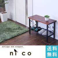 nico ニコ 玄関スツール | インテリア雑貨のマッシュアップ