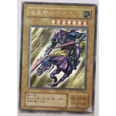 遊戯王 レリーフのおすすめ人気ランキングTOP100 - Yahoo!ショッピング