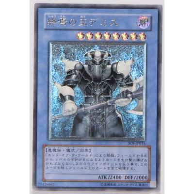 遊戯王 レリーフのおすすめ人気ランキングTOP100 - Yahoo!ショッピング
