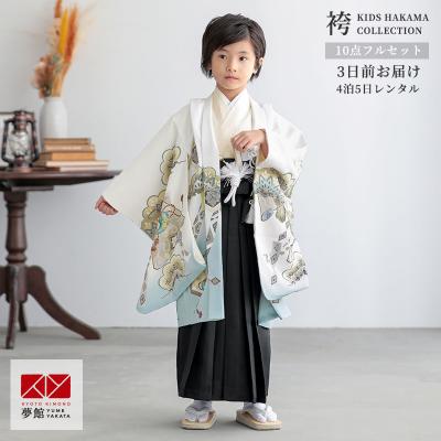 七五三 5歳 水干の商品一覧 通販 - Yahoo!ショッピング