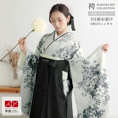 卒業袴二尺袖着物のおすすめ人気商品一覧 通販 - Yahoo!ショッピング