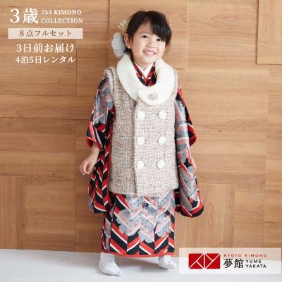 七五三 女の子 3歳 着物 黒 赤の商品一覧 通販 - Yahoo!ショッピング 七五三 女の子 3歳 着物 黒 赤の商品一覧 通販 - Yahoo!ショッピング