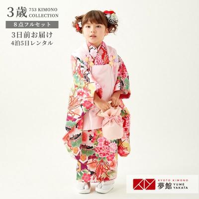 七五三 3歳女の子 着物セット 赤ちりめん 正絹被布 黒地に八重桜 新品