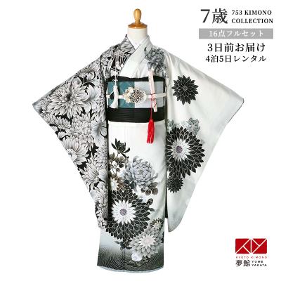 七五三 ジャパンスタイルのおすすめ人気商品一覧 通販 - Yahoo
