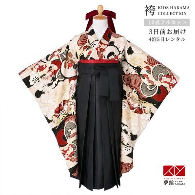 四つ身着物正絹のおすすめ人気商品一覧 通販 - Yahoo!ショッピング