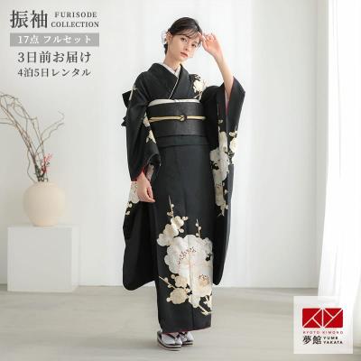 京都着物レンタル夢館 Yahoo!店 - 振袖（12〜1月利用）｜Yahoo