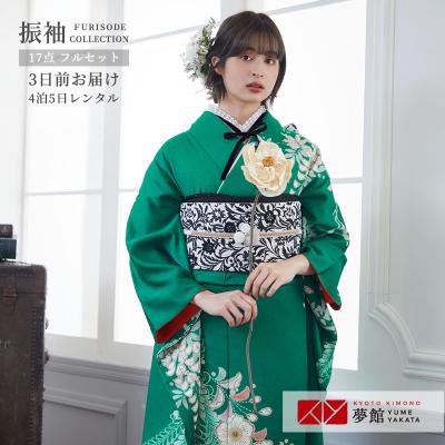 辻が花 振袖のおすすめ人気商品一覧 通販 - Yahoo!ショッピング