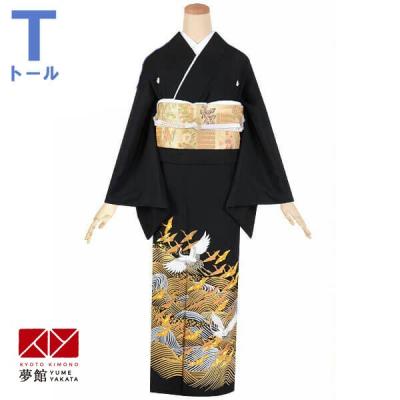 正絹黒留袖レンタルトールサイズ（レンタル） | レンタル、各種